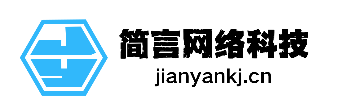 简言云