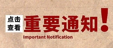 官网优化